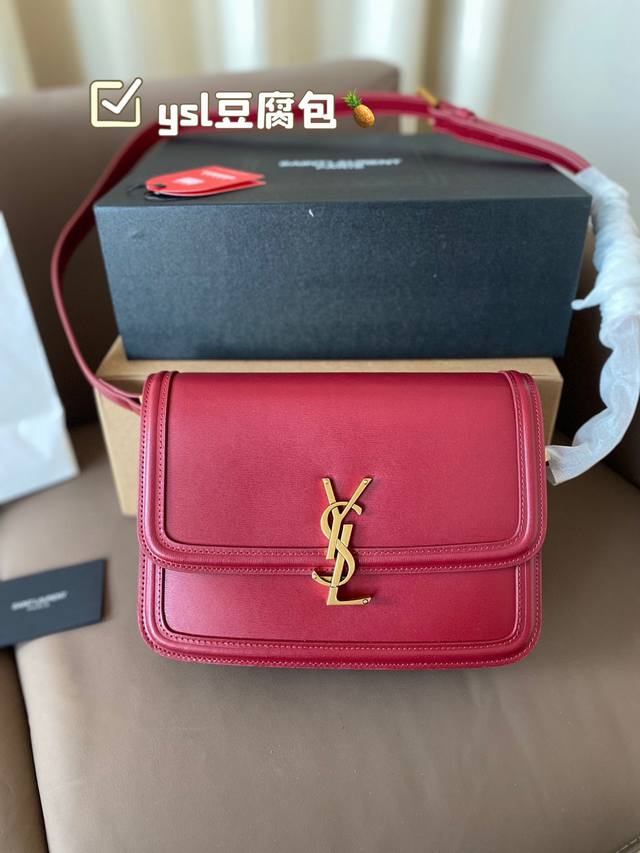 乐天免税店包装 折叠盒 飞机盒 头层牛皮 Ysl豆腐包 It Bag_必火爆款， Ysl Solferino 原厂细牙签纹box牛皮， 手感及皮面的柔韧度都非常