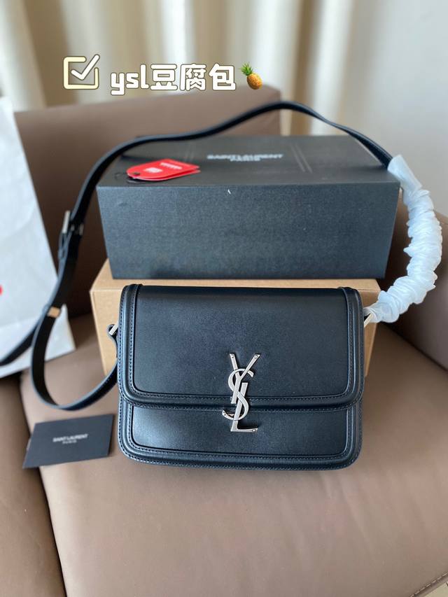 乐天免税店包装 折叠盒 飞机盒 头层牛皮 Ysl豆腐包 It Bag_必火爆款， Ysl Solferino 原厂细牙签纹box牛皮， 手感及皮面的柔韧度都非常