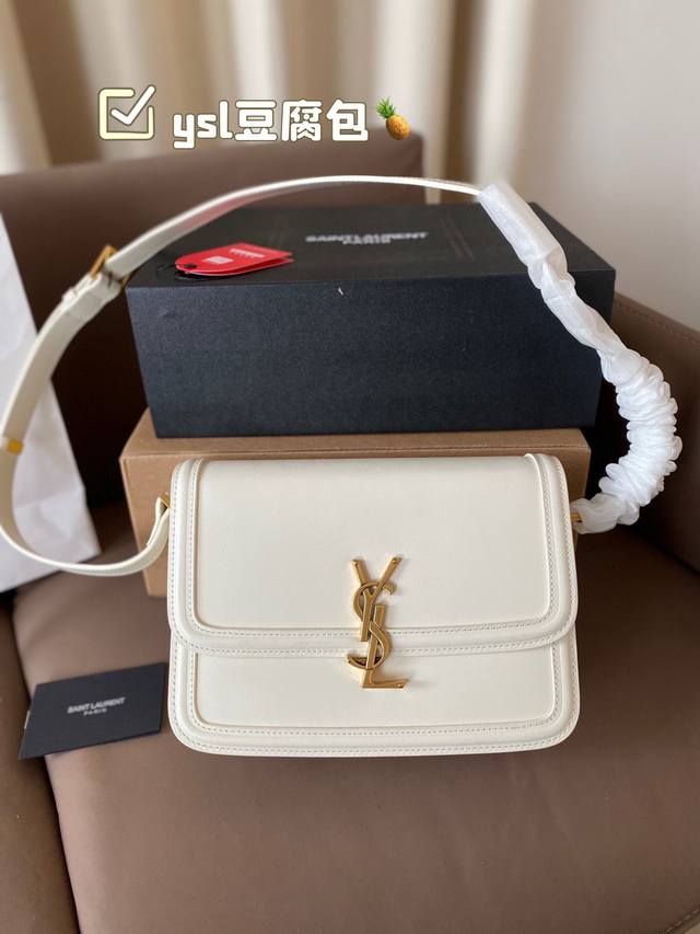 乐天免税店包装 折叠盒 飞机盒 头层牛皮 Ysl豆腐包 It Bag_必火爆款， Ysl Solferino 原厂细牙签纹box牛皮， 手感及皮面的柔韧度都非常