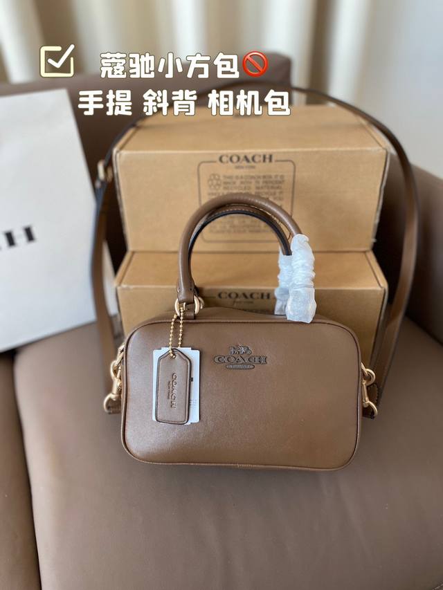 配折叠盒子 蔻驰手提 斜背 相机包 Coach6月新品是你喜欢的小方包吗 Coach这次的新品好好看，很百搭的款式和颜色，还有长肩带能斜挎，包自身容量也非常大简