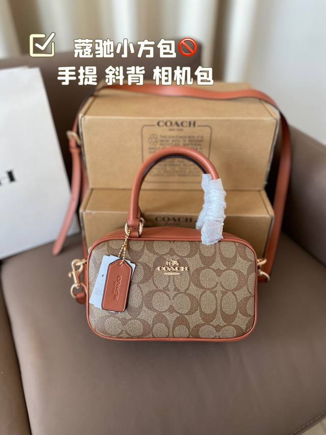 配折叠盒子 蔻驰手提 斜背 相机包 Coach6月新品是你喜欢的小方包吗 Coach这次的新品好好看，很百搭的款式和颜色，还有长肩带能斜挎，包自身容量也非常大简