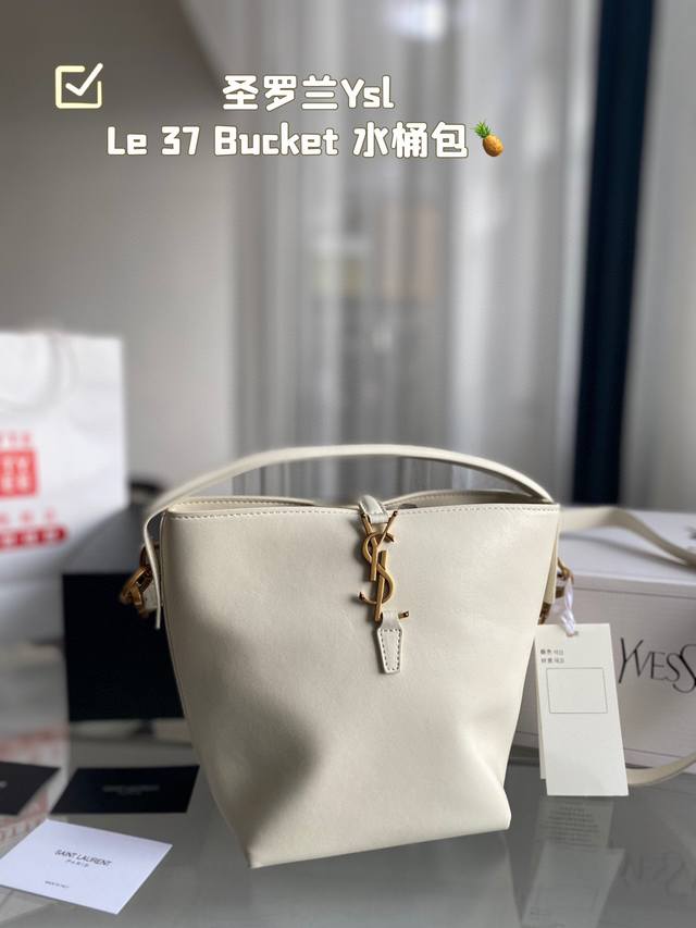 折叠礼盒 圣罗兰ysl Le 37 Bucket 新款水桶包 红透国内外时尚圈 Ysl水桶包皮质太好了 原版1：1定制 时装 休闲 不挑衣服 尺寸16*20