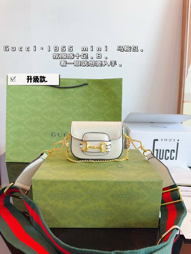 配礼盒. 酷奇gucci 1955 马鞍包 经典马衔扣 复古感拉满 简洁大方 却又不失小心机 轻松朾造优雅通勤穿搭尺寸：12*4*8Cm