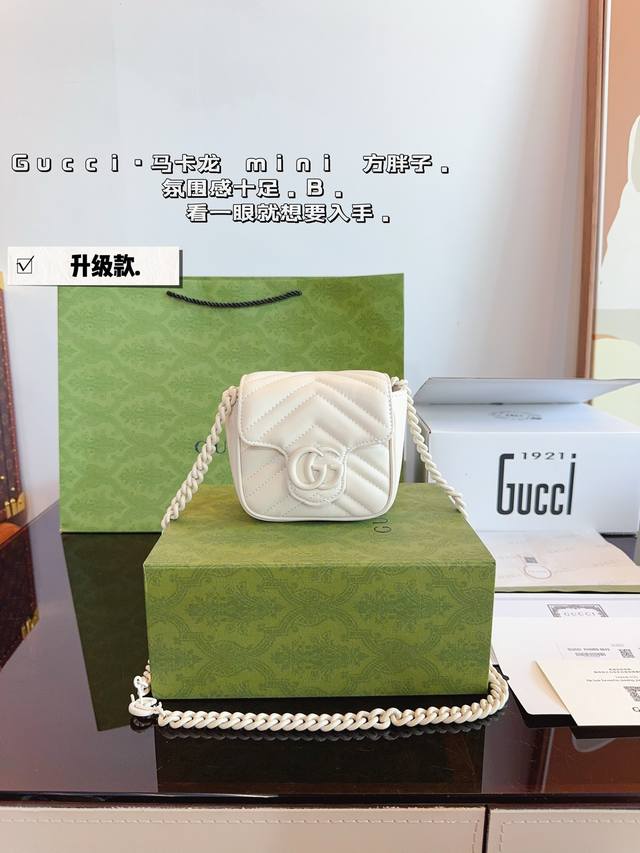 配礼盒. 酷奇gucci Marmont马卡龙 方胖子. 简洁大方又不失高级感 软软糯糯太有质感了 不管是搭配休闲运动还是时装短裙都可以轻松驾驭绝对的时尚百搭