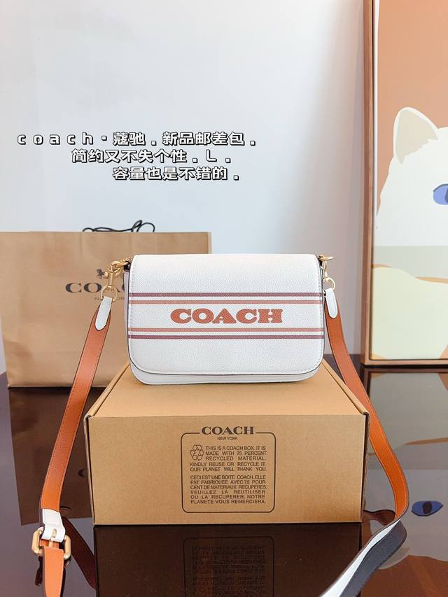 配礼盒. 蔻驰 Coach 邮差包 轻松演绎复古时髦 包型挺阔 简约而不简单不需要过多的装饰 日常搭配西装和t恤 就能将高级感体现的淋漓尽致尺寸：23*8*16