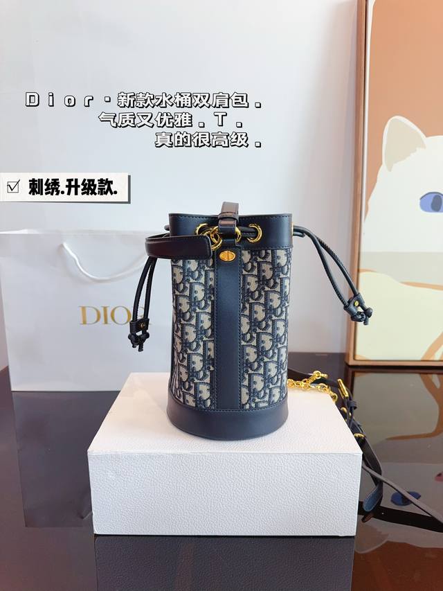 配礼盒. Dior 双肩水桶包. 精致美丽 高级优雅 很好驾驭，不挑衣服，不挑季节 一年四季都可，可盐可甜 高个子小姐姐背，气质御姐范 小个子的小姐姐背，甜甜女