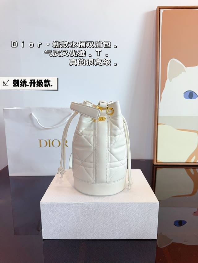 配礼盒. Dior 双肩水桶包. 精致美丽 高级优雅 很好驾驭，不挑衣服，不挑季节 一年四季都可，可盐可甜 高个子小姐姐背，气质御姐范 小个子的小姐姐背，甜甜女