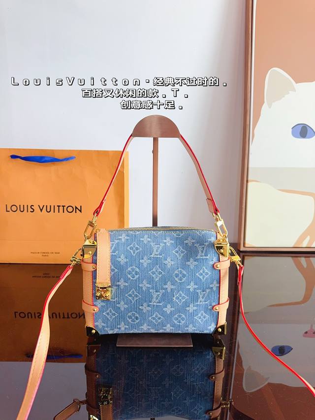 配礼盒 Lv 24王炸新款包丹宁trunk 新品 走秀小软箱s来了终于 超级洋气 Upupup 搜索lv 软箱子尺寸：23*8*16Cm