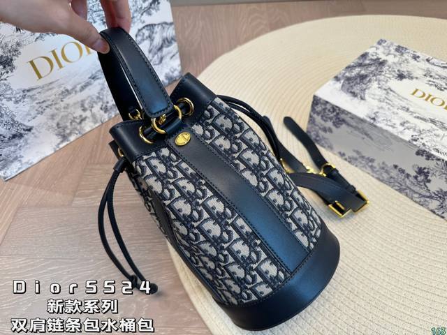 配盒 迪奥dior Ss24 New Look. 新款双肩链条包水桶包来咯 难得出街拍摄dior新品 搭配ss24 系列作品 Total Look时尚感十足 辣