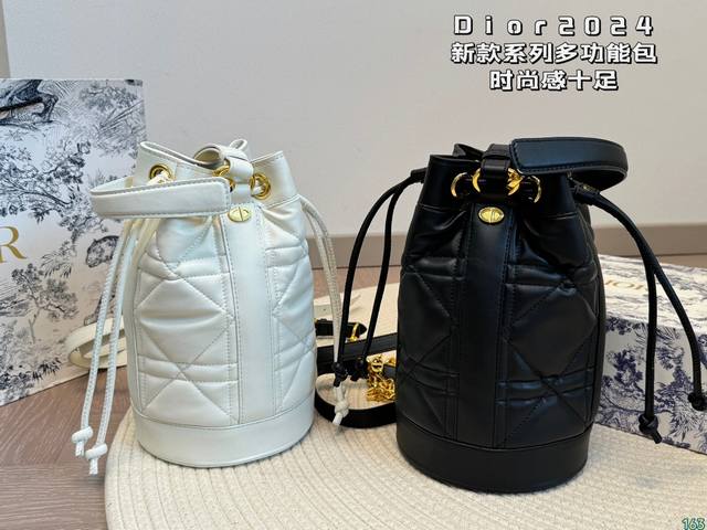 配盒 迪奥dior Ss24 New Look. 新款双肩链条包水桶包来咯 难得出街拍摄dior新品 搭配ss24 系列作品 Total Look时尚感十足 辣