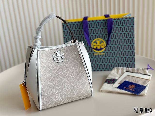 折叠盒tb新款mcgraw 上线tory Burch 新款水桶上线啦 实物超美有肩带可以单肩斜挎 全皮材质超有质感19*18