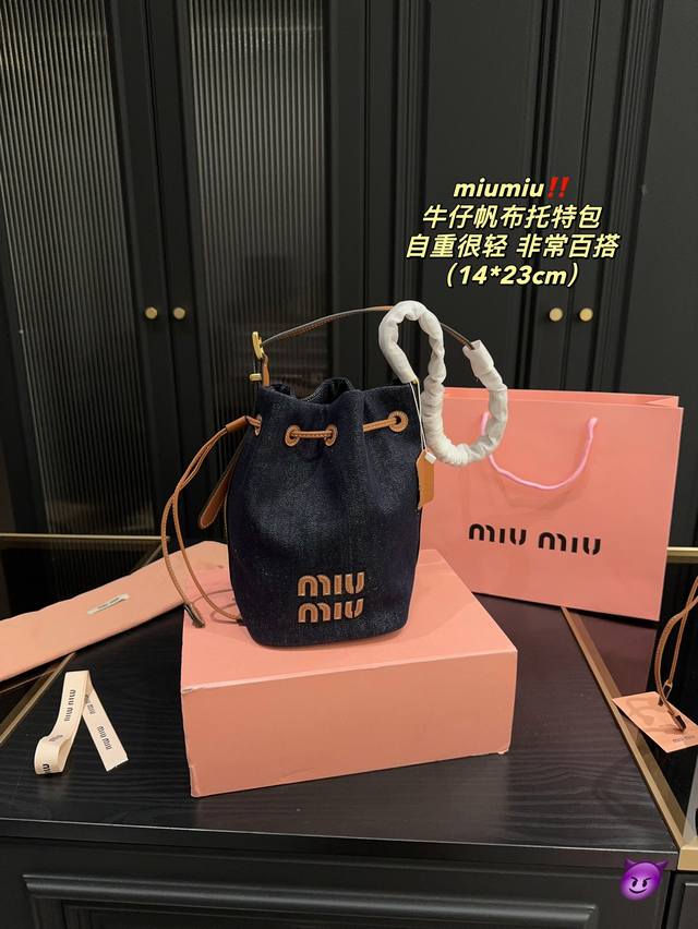 配盒尺寸14.23Miumiu牛仔帆布水桶包牛仔帆布真的贼百搭~小水桶容量也非常司肩带可调节 且自重非常轻～又是被miumiu种草的一天！