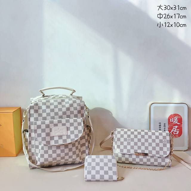 三件套 Lv双肩包+链条斜挎包+钱包 3件套组合尺寸：大30X31Cm，中26X17Cm，小12X10Cm.