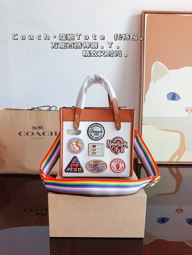 配礼盒coach 蔻驰 24Ss Field Tote 小马车购物袋.这是什么神仙配色？毫无抵抗力.单肩手提都可以.容量超级大. 耐磨耐脏.砖柜一比一. 可做妈