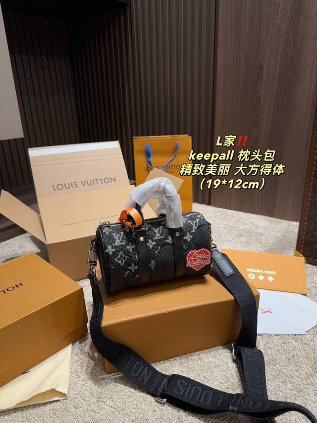 全套包装尺寸19.12Lv Keepall 波士顿枕头包精致美丽 高级优雅很好驾驭，不挑衣服，不挑季节一年四季都可，可盐可甜高个子小姐姐背，气质御姐范小个子的小