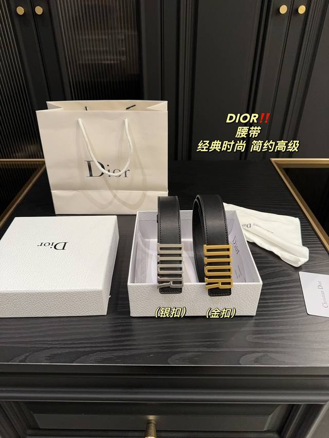 配盒迪奥dior 腰带配礼品袋全钢带头腰带 原单牛皮皮带～经典logo辨识度最高的一款皮带，看到就知道是让女孩子心动的样子。更何况是经典款，真的越看越耐看，根本