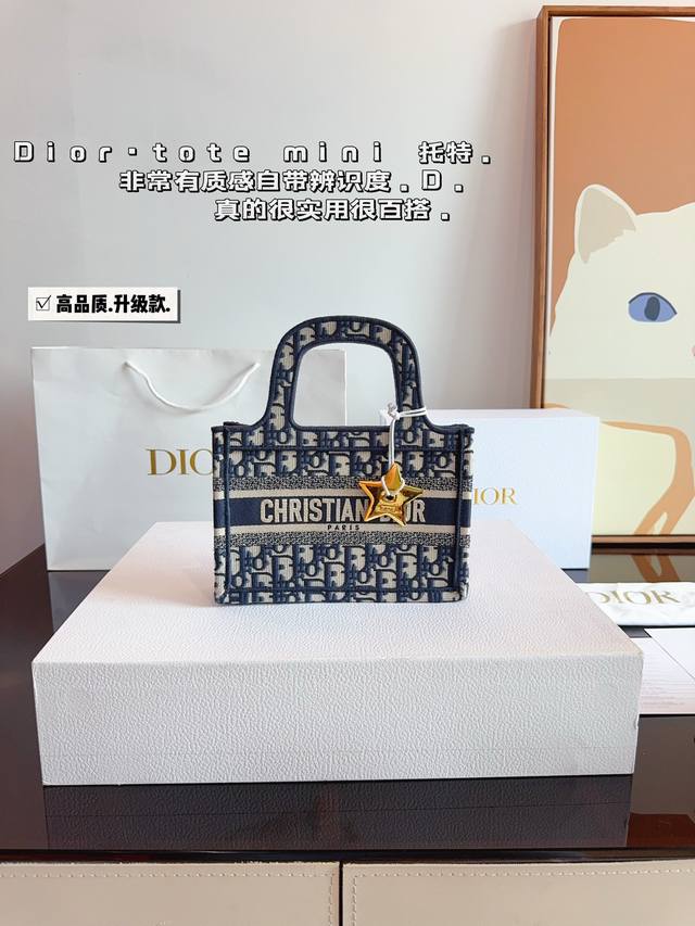 配礼盒.迪奥dior Mini刺绣托特包让人欲罢不能的复古高级感！Dior Tote太百搭啦～重工刺绣 实物非常有质感看不腻的美貌儿～ 大小刚刚好没有厚重感，精