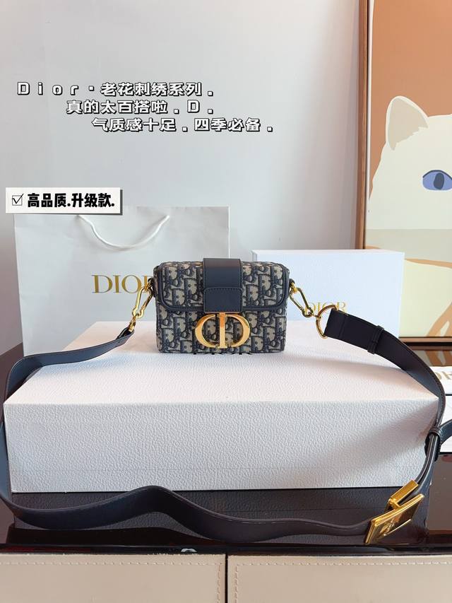 配礼盒.迪奥dior 蒙田box盒子包小小的盒子包配一条酷酷的宽肩带凹照型必备 超吸睛精致的一只 无敌巨可爱集美们 冲它尺寸：18*5*12Cm