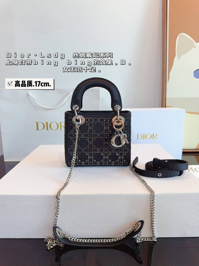 配礼盒 丝绸 腾格纹 迪奥dior 戴妃包可可爱爱 小巧玲珑 优雅精致 仙女必备款尺寸：17*7*15Cm