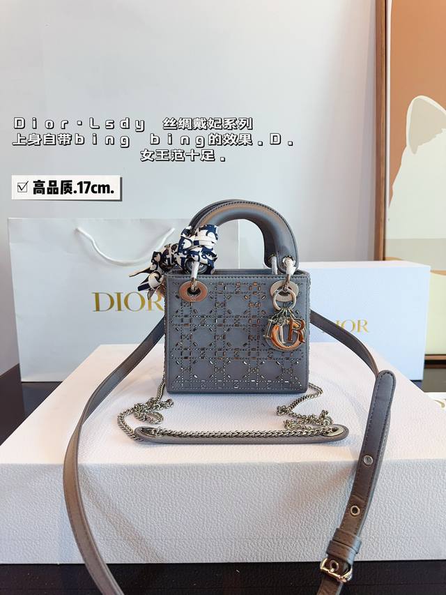 配礼盒 丝绸 腾格纹 迪奥dior 戴妃包可可爱爱 小巧玲珑 优雅精致 仙女必备款尺寸：17*7*15Cm - 点击图像关闭