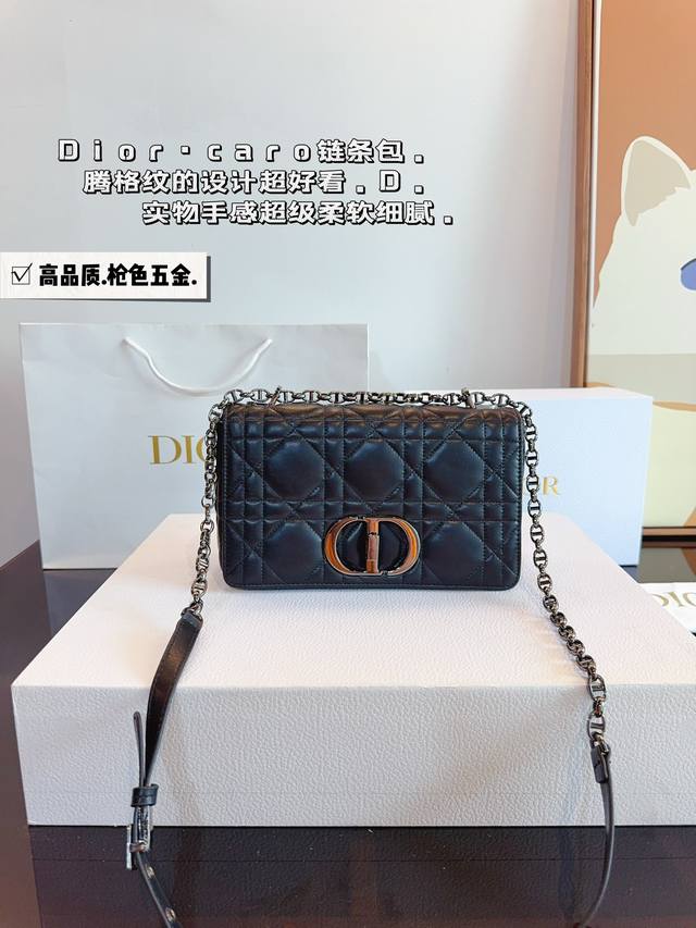 配礼盒dior 新款 Care 链条包 颜值在线 推荐 整个拿捏了非常靓好搭配 尺寸：24*9*14Cm