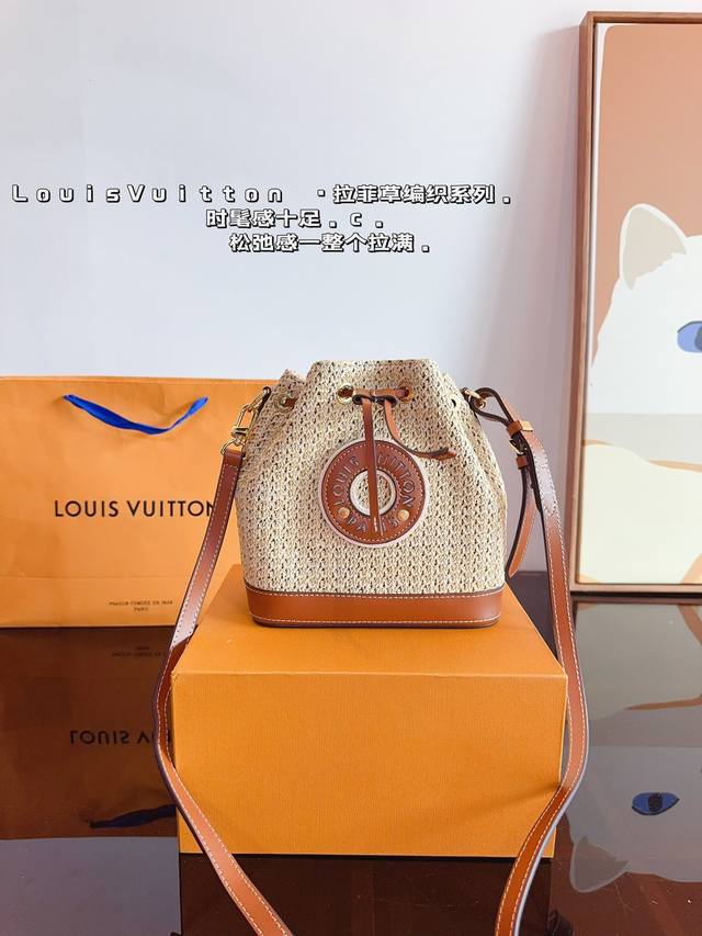 配礼盒.Lv 编织水桶包拉菲草 Lv Noe Purse 手袋本款 Noe Purse 手袋为钩编拉菲草搭配皮革饰边以源自 Noe 手袋的抽绳设计收束精巧构型肩