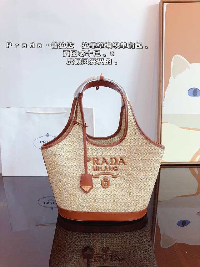 Prada.普拉达 单肩包草编包的趋势再度袭卷而来，轻松成为本季新宠！不论日常出游或是假日逛街，出镜率超高的包款总让人联想到温暖的季节和愜意海滩时光。由拉菲草编