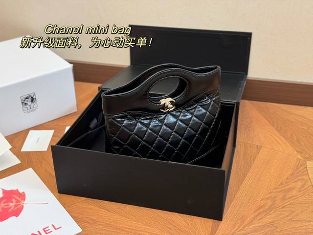 配折叠盒飞机盒size：23*19Cm香奈儿 值得入手的31Bagmini Chanel又又又复刻了新款31Bag出了minisize这谁顶得住小香真爱粉必入啊