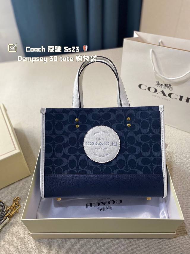 Coach 蔻驰 Ss23 Dempsey 30 Tote 购物袋.原版皮.这是什么神仙配色？毫无抵抗力.单肩手提都可以.容量超级大. 耐磨耐脏.砖柜一比一.