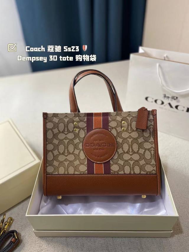 Coach 蔻驰 Ss23 Dempsey 30 Tote 购物袋.原版皮.这是什么神仙配色？毫无抵抗力.单肩手提都可以.容量超级大. 耐磨耐脏.砖柜一比一.