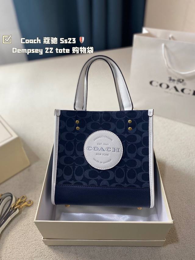 Coach 蔻驰 Ss23 Dempsey 22 Tote 购物袋.原版皮.这是什么神仙配色？毫无抵抗力.单肩手提都可以.容量超级大. 耐磨耐脏.砖柜一比一.