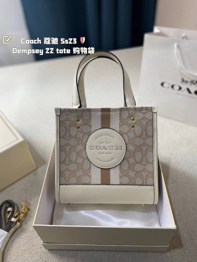 Coach 蔻驰 Ss23 Dempsey 22 Tote 购物袋.原版皮.这是什么神仙配色？毫无抵抗力.单肩手提都可以.容量超级大. 耐磨耐脏.砖柜一比一.