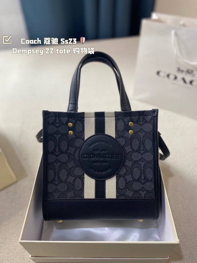 Coach 蔻驰 Ss23 Dempsey 22 Tote 购物袋.原版皮.这是什么神仙配色？毫无抵抗力.单肩手提都可以.容量超级大. 耐磨耐脏.砖柜一比一.