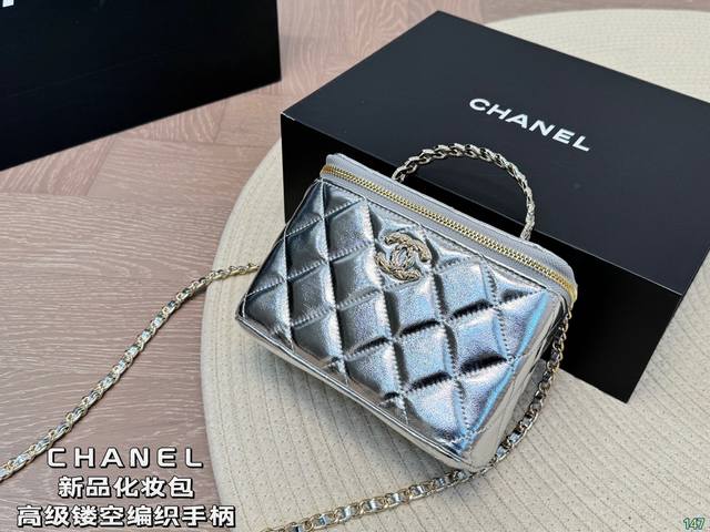 香奈儿chanel 新品 高级镶金镂空编织手柄 盒子包 化妆包 小箱子 最近的盒子包系列真的好火，小盒子当然是异常可爱啦。尺寸 18 12