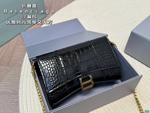 6色 折叠盒巴黎世家balenciaga沙漏包优雅时尚简单又大方酷酷的感觉还带给你带来复古潮流的感觉尺寸19 12