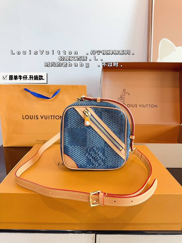 配礼盒. Lv 走秀款骰子包 也可叫做 方块包 New Square Bag 此款 可拎 可挎容量大 不得不说盒子包真的是lv 最有创意之作 尺寸：19*8*2