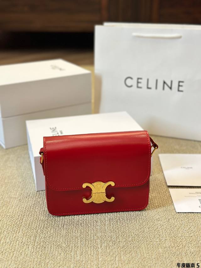 顶级牛皮 全钢五金 Celine 赛琳新款凯旋门 Teen豆腐包 Size:18 13Cmceline 赛琳新款凯旋门box豆腐包。低调又高级感的复古 1Og0