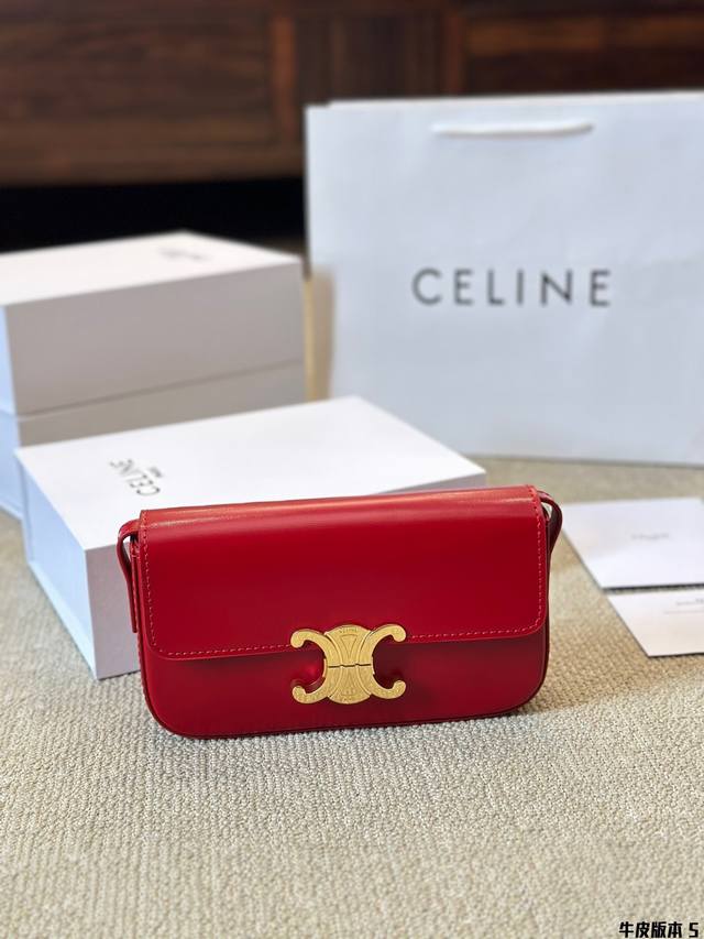 顶级原单 全钢五金 Celine 新品小号亮泽牛皮革链条包金属链条腋下包也很绝 搭配标志性复古凯旋门锁扣 贵气十足 精致感满分型 又酷又飒 可甜可盐～ 容量也不