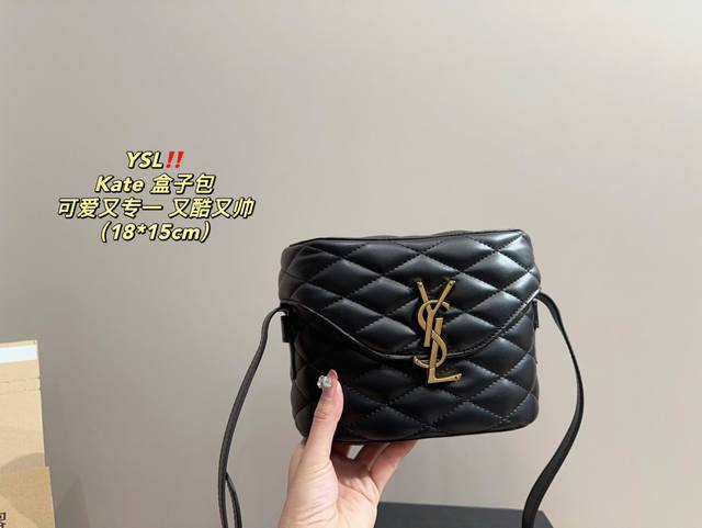 全套包装尺寸18.15Ysl Kate 盒子包舒适与精致并存简洁大方 却又不失小心机轻松朾造优雅通勤穿搭