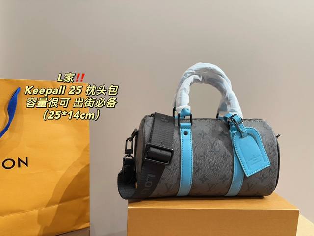 尺寸25.14Lv Keepall 25 枕头包设计真的是开挂了上身效果绝美一年四季搭配绝绝子