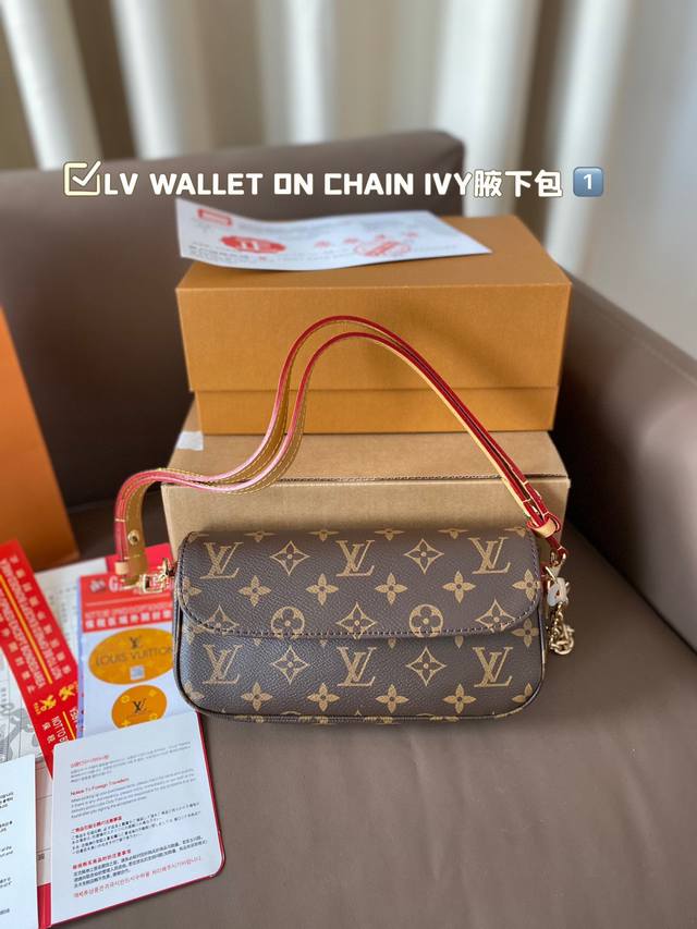 折叠礼盒lv 路易威登 Wallet On Chain Ivy腋下包 早春神作超级抢眼 爱了爱了两条肩带 金属链条十皮质肩带翻盖设计 皮质肩带可调节尺寸22*1