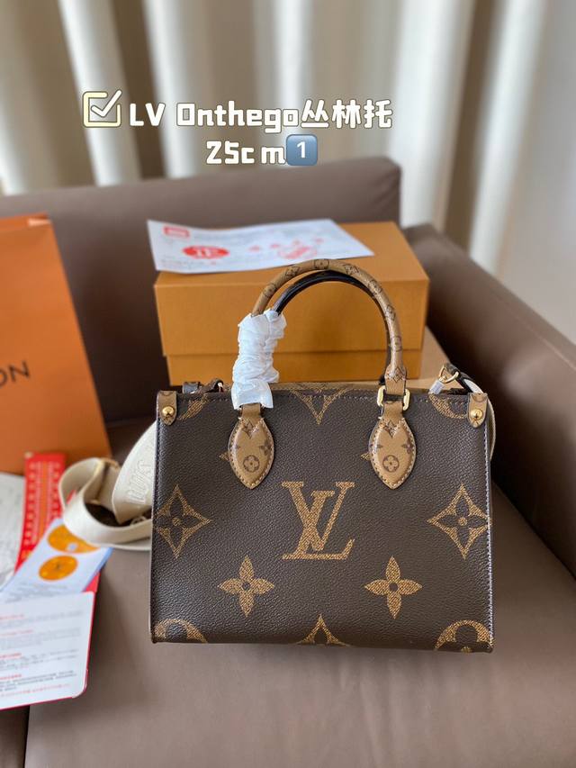 配飞机盒折叠盒子 Lv Onthego25Cm丛林托特线条简约，利落，包包上身大气，容量也是巨大，托特包都是无底洞～尺寸25*20