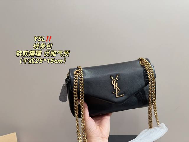 配盒尺寸25.15Ysl 链条包 平纹 绵密的手感，轻便的包包很有质感 可盐可甜上身绝美 无可比拟是每个追求漂亮的女孩必入单品