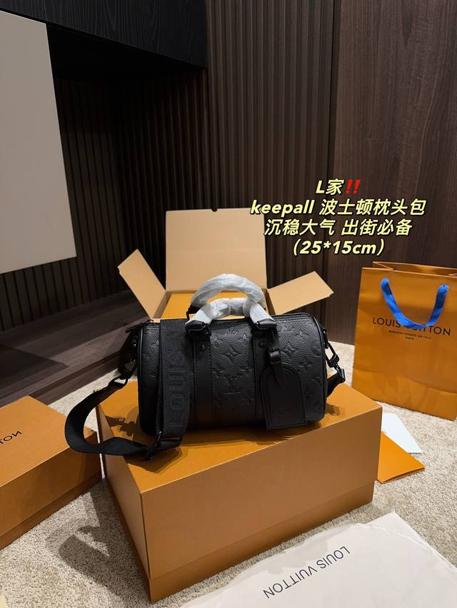 顶级原单 全套包装尺寸25.15Lv Keepall 枕头包大容量 度假旅行必备时尚达人必备单品之一实物绝对惊艳到你