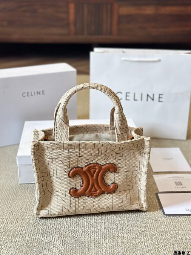 复刻版 牛皮 Celine 看起来很通勤百搭的新品织物托特科技感logo 印花低调又高级~上班族或者日常出门东西多的仙女都可留这款！尺寸26 18Cm