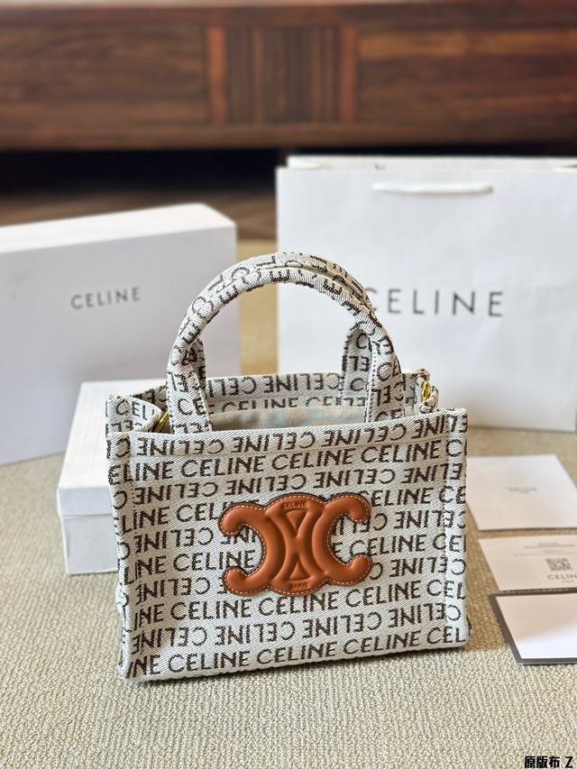 复刻版 牛皮 Celine 看起来很通勤百搭的新品织物托特科技感logo 印花低调又高级~上班族或者日常出门东西多的仙女都可留这款！尺寸26 18Cm - 点击图像关闭