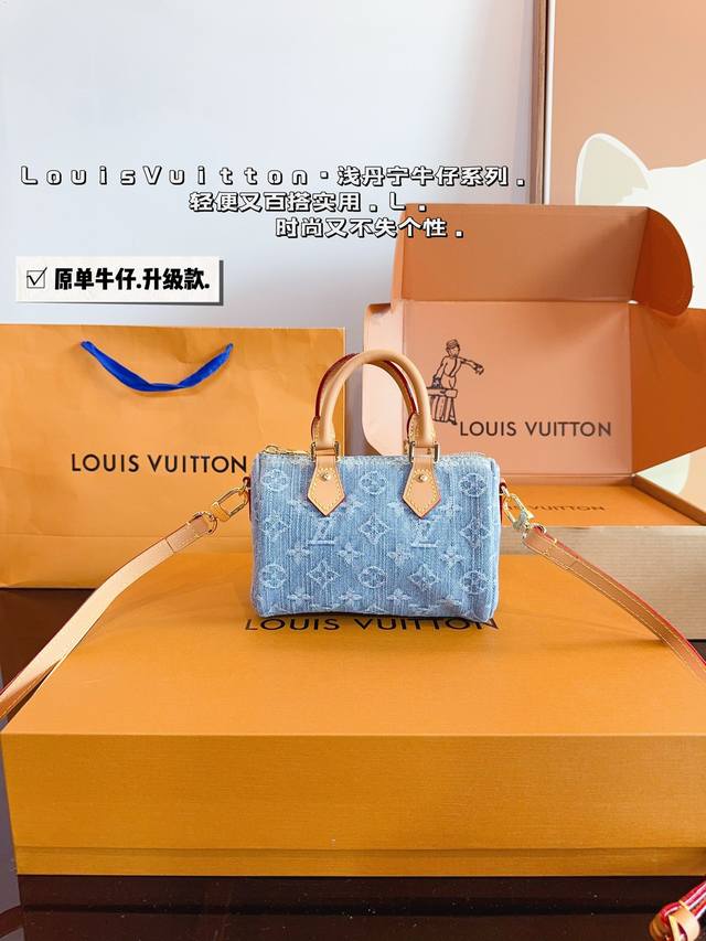 配礼盒.Lv Speedy 丹宁枕头包 这款retiro 手袋以标志性的lv老花面料制成，搭配奢华的变色牛皮饰边，经典永恒。优雅低调的外形设计和宽敞的包 .尺寸