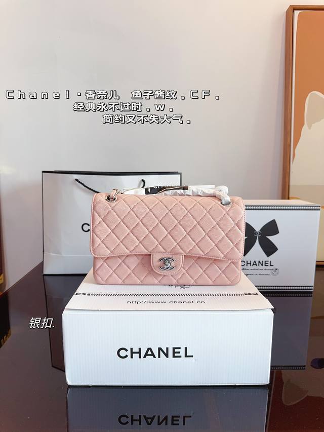 配礼盒 Chanel 香奈儿 Cf链条包 时时刻刻展现最美的你。可单肩，斜挎，尽显女人优雅气质 是一款超级百搭的休闲链条包尺寸 ：26*6*16Cm