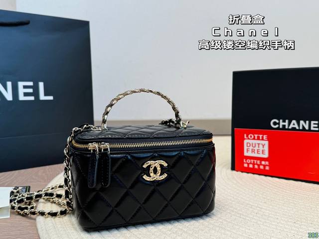 折叠盒香奈儿chanel 新品 高级镶金镂空编织手柄 盒子包 化妆包 小箱子 最近的盒子包系列真的好火，小盒子当然是异常可爱啦。尺寸 16 10