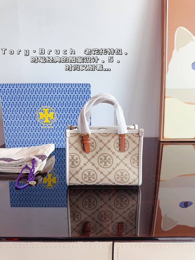 配礼盒.托里伯奇tory Burch 托特包tb经典配色 质感很高级容量超级大也很耐用日常出街背它回头率百分百就是这种随性慵懒感尺寸：19*7*15Cm